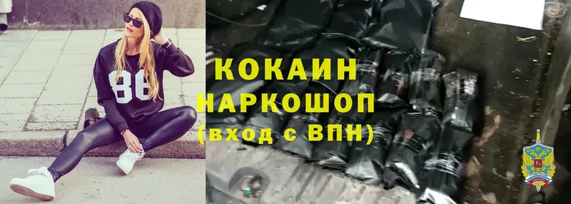 Cocaine VHQ  mega рабочий сайт  Северская 