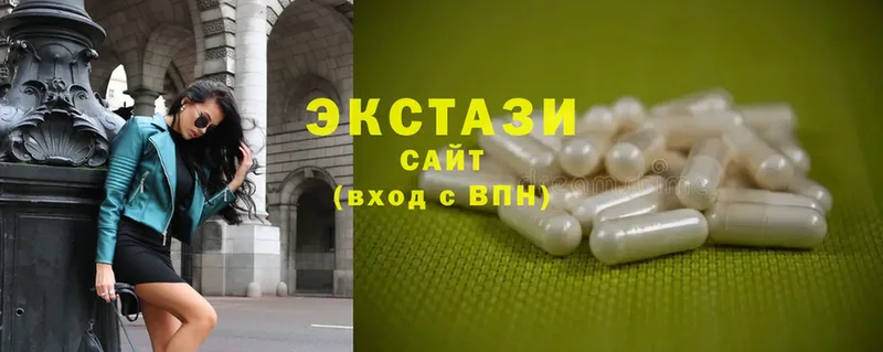 ссылка на мегу ССЫЛКА  Северская  Ecstasy MDMA  купить наркотик 